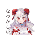 チャイナ娘の夏★爽やか女子（個別スタンプ：37）