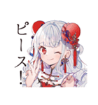 チャイナ娘の夏★爽やか女子（個別スタンプ：38）