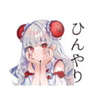チャイナ娘の夏★爽やか女子（個別スタンプ：40）