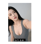 =͟͟͞͞Ꙭ 254127117393（個別スタンプ：27）