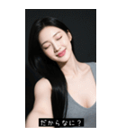 =͟͟͞͞Ꙭ 254127117393（個別スタンプ：29）