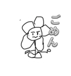 ハッピーお花（個別スタンプ：1）