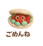 粘土カニさんのご挨拶（個別スタンプ：4）