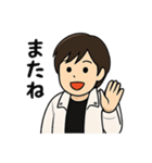 ふわふわ彼（個別スタンプ：2）