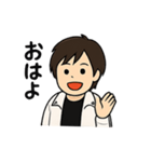ふわふわ彼（個別スタンプ：8）