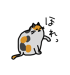 吾輩がねこにゃぁ（個別スタンプ：1）