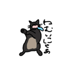 吾輩がねこにゃぁ（個別スタンプ：2）