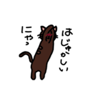 吾輩がねこにゃぁ（個別スタンプ：3）