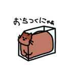 吾輩がねこにゃぁ（個別スタンプ：7）