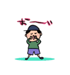 大人みたいな子ども（個別スタンプ：4）