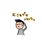 大人みたいな子ども（個別スタンプ：6）