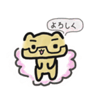 あずまの日常会話（個別スタンプ：1）