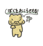 あずまの日常会話（個別スタンプ：5）