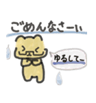 あずまの日常会話（個別スタンプ：6）
