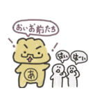 あずまの日常会話（個別スタンプ：13）