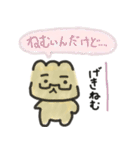 あずまの日常会話（個別スタンプ：14）