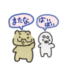 あずまの日常会話（個別スタンプ：15）
