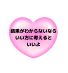 最強の励ましスタンプ（個別スタンプ：3）