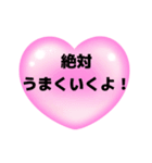 最強の励ましスタンプ（個別スタンプ：4）