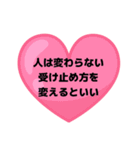 最強の励ましスタンプ（個別スタンプ：7）