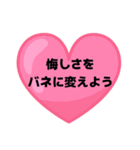 最強の励ましスタンプ（個別スタンプ：8）