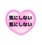最強の励ましスタンプ（個別スタンプ：11）
