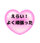 最強の励ましスタンプ（個別スタンプ：12）