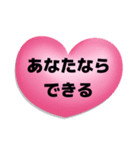 最強の励ましスタンプ（個別スタンプ：16）