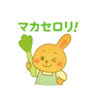 もりもりスタンプ 第1弾✨（個別スタンプ：5）