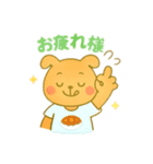 もりもりスタンプ 第1弾✨（個別スタンプ：6）