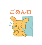 もりもりスタンプ 第1弾✨（個別スタンプ：7）