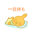 もりもりスタンプ 第1弾✨（個別スタンプ：8）