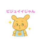 もりもりスタンプ 第1弾✨（個別スタンプ：15）
