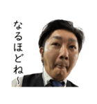 はたけです（個別スタンプ：4）