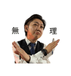 はたけです（個別スタンプ：9）