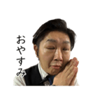 はたけです（個別スタンプ：11）
