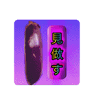（ベタ）野菜コレクション（個別スタンプ：2）