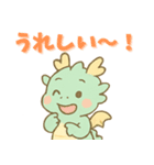かわいい黄緑色の龍（個別スタンプ：3）