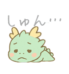 かわいい黄緑色の龍（個別スタンプ：7）