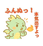 かわいい黄緑色の龍（個別スタンプ：10）