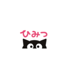 わたげのまにまに_1（個別スタンプ：12）