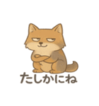 スナすけのじわっと染みるスタンプ（個別スタンプ：3）