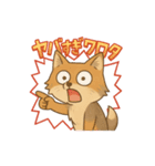 スナすけのじわっと染みるスタンプ（個別スタンプ：8）