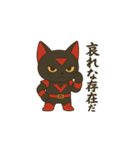 敵キャラたちの決めゼリフスタンプ（個別スタンプ：1）