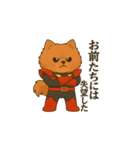 敵キャラたちの決めゼリフスタンプ（個別スタンプ：4）