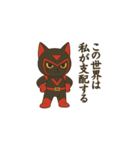 敵キャラたちの決めゼリフスタンプ（個別スタンプ：16）