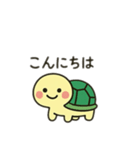 可愛い亀日本語（個別スタンプ：3）