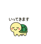 可愛い亀日本語（個別スタンプ：6）