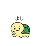 可愛い亀日本語（個別スタンプ：7）