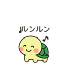 可愛い亀日本語（個別スタンプ：8）